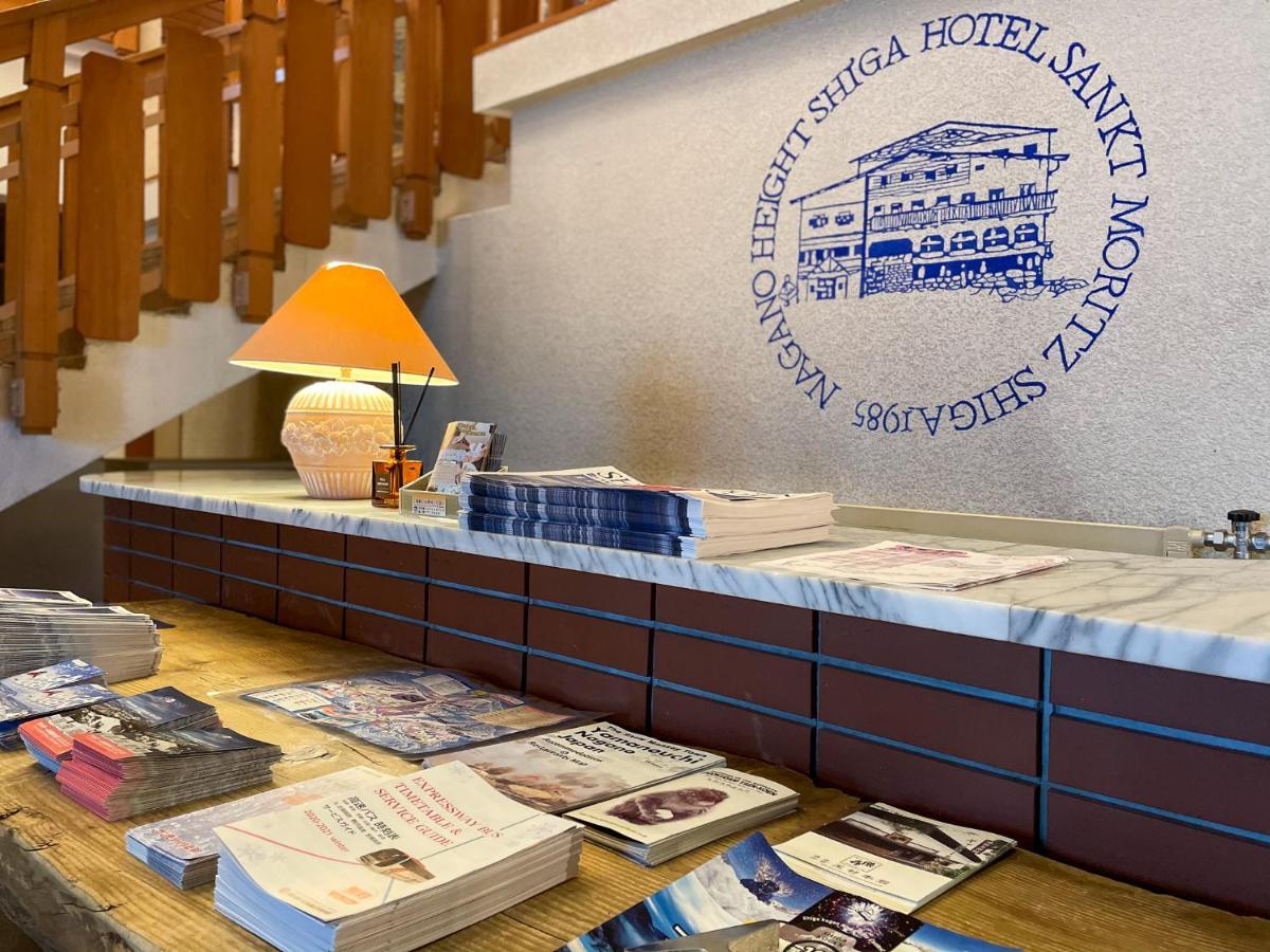 Hotel Sankt Moritz Shiga Shimotakai Ngoại thất bức ảnh